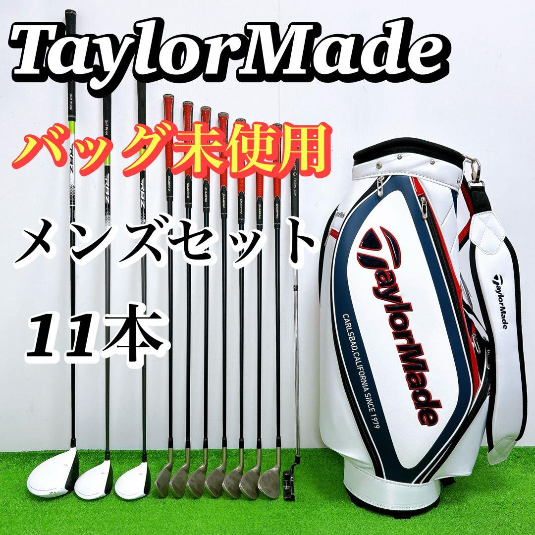 【バッグ未使用】テーラーメイド タイトリスト メンズクラブセット 11本 初心者 2026年最新】Titleist セット本数：11本 クラブセットの人気アイテム