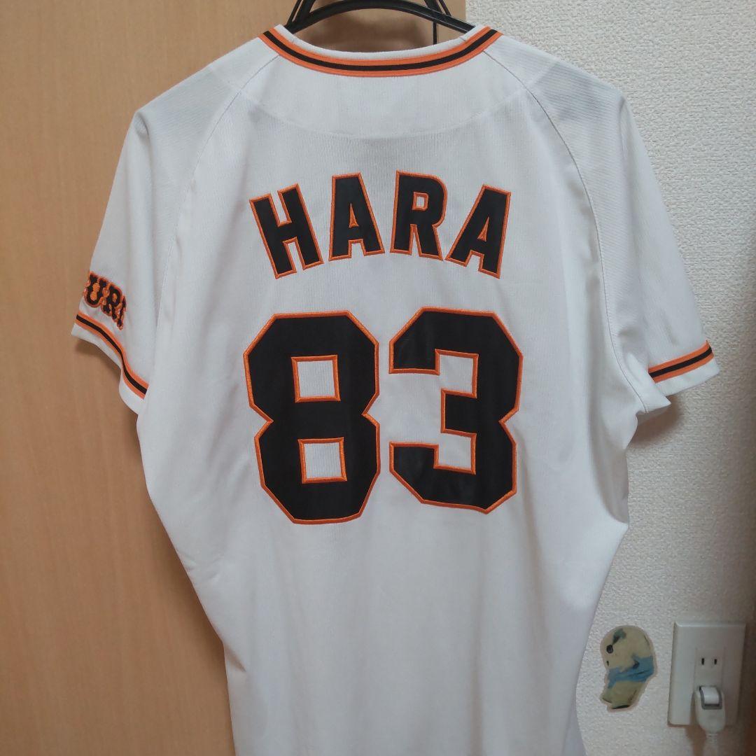 読売ジャイアンツ 原辰徳 ユニフォーム 83番 Lサイズ - メルカリ