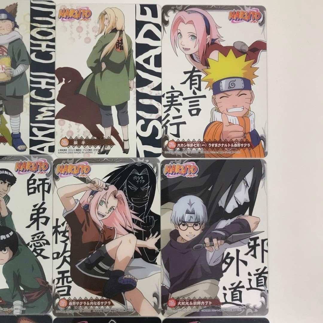 ❶NARUTO ナルトスナック プラスチックカード クリアカード 19枚