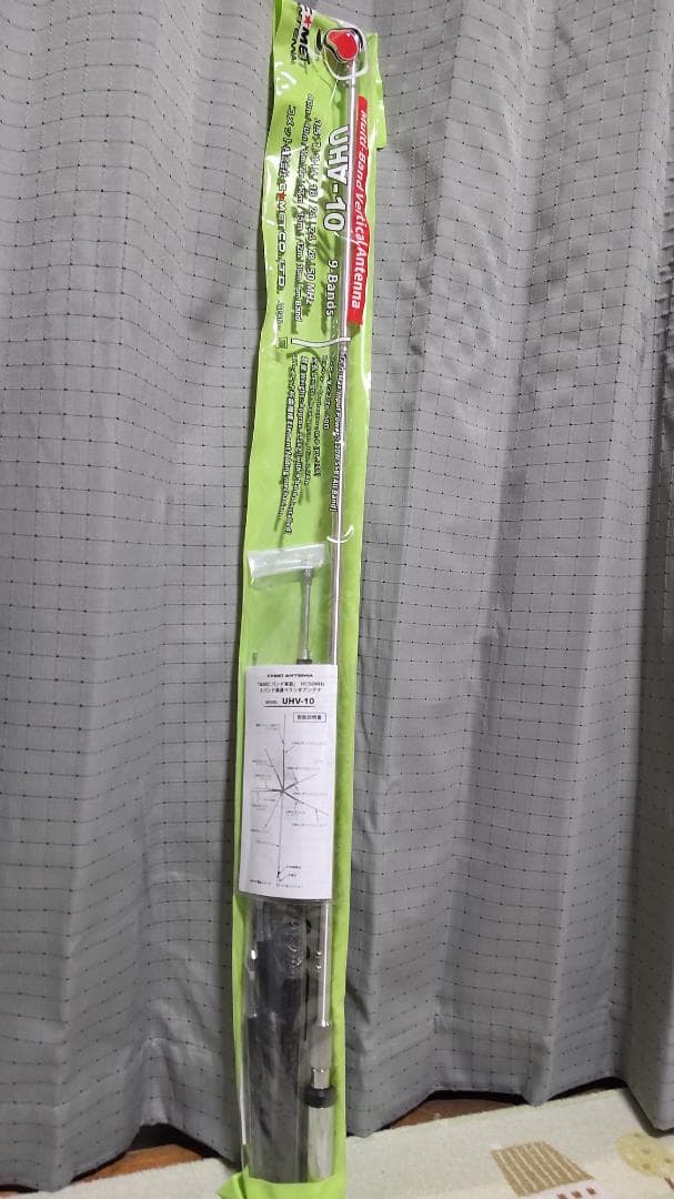 コメットアンテナHF/50MHz Amazon | Comet CA-52HB コメット 50MHz帯ビームアンテナ | Comet