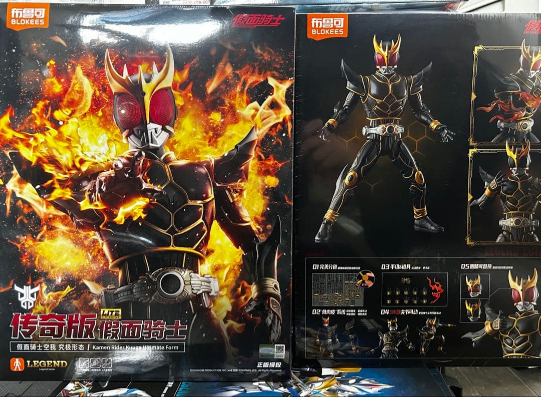 BLOKEES 仮面ライダークウガ　アルティメットフォーム 海外限定 海外限定 仮面ライダークウガ アルティメットフォーム プラモデル