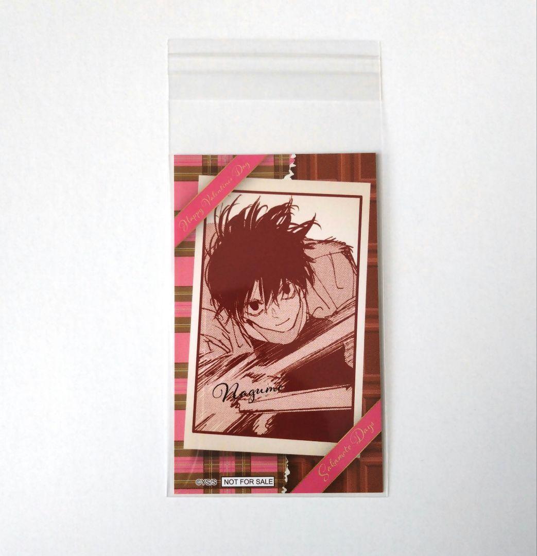 ジャンプショップ バレンタイン カード 特典 サカモトデイズ 南雲