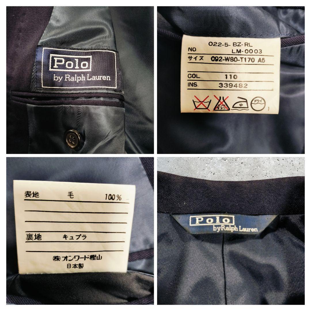 ポロラルフローレン 紺ブレ 金ボタン ダブルブレスト A5 日本製 - メルカリ