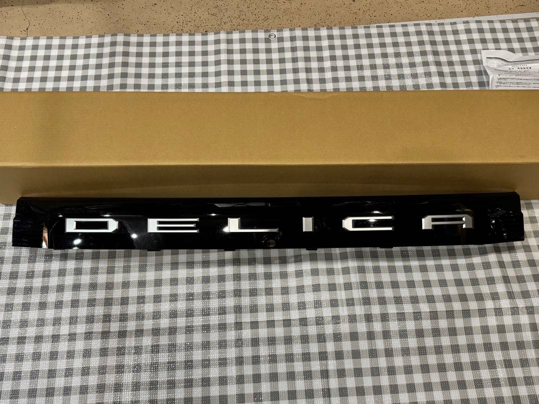 2026 デリカD:5 リアデリカエンブレムガーニッシュ 純正新車外し