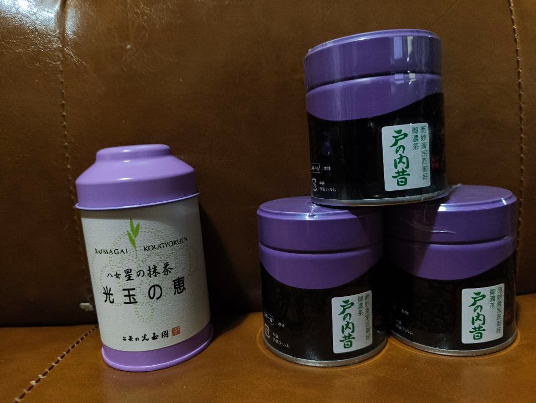 光玉の恵 戸の内昔 抹茶 光玉の恵 戸の内昔 抹茶 光玉の恵 抹茶 rohamedspa.com