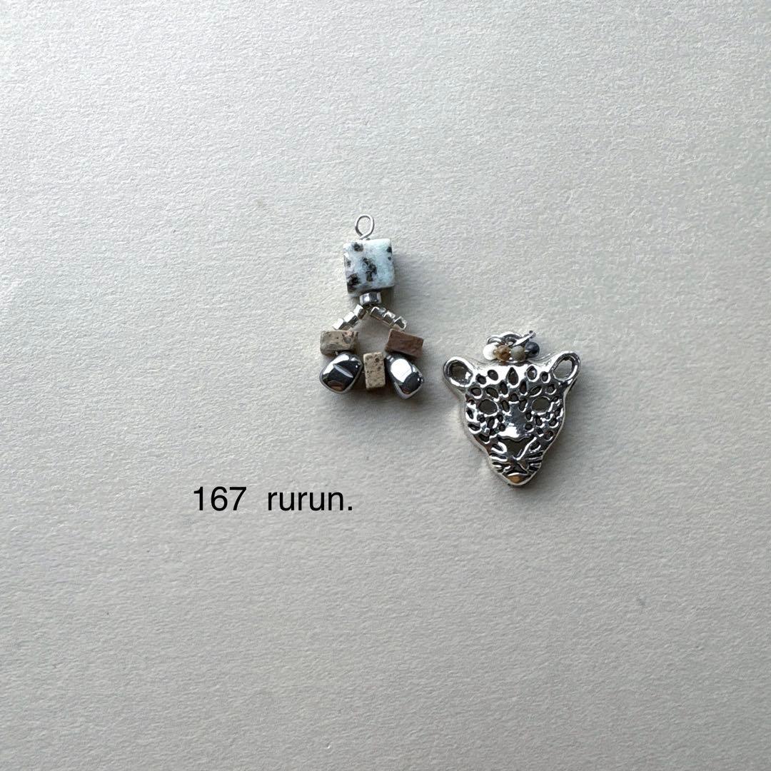 ままかり様no.161 163 93 95 164 167 155 172 99