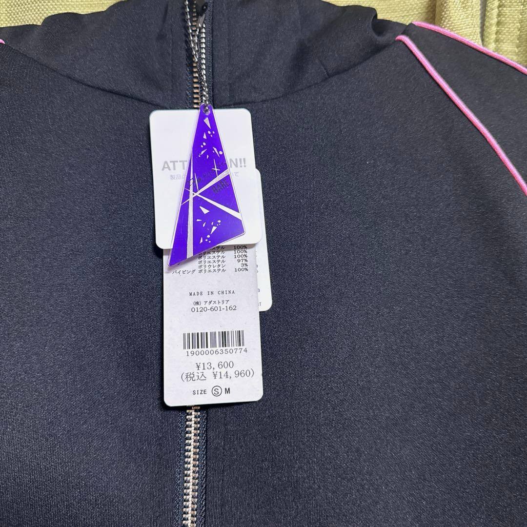 HARE × プロセカ 瑞希 リバーシブルデジタルラインパーカー - メルカリ