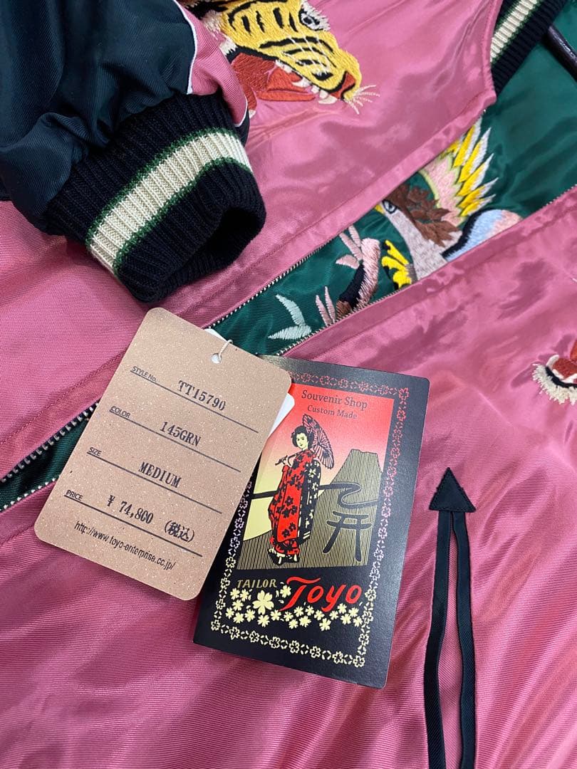 2025秋冬新作！テーラー東洋 スカジャン 1950s 港商 東洋スカジャンL