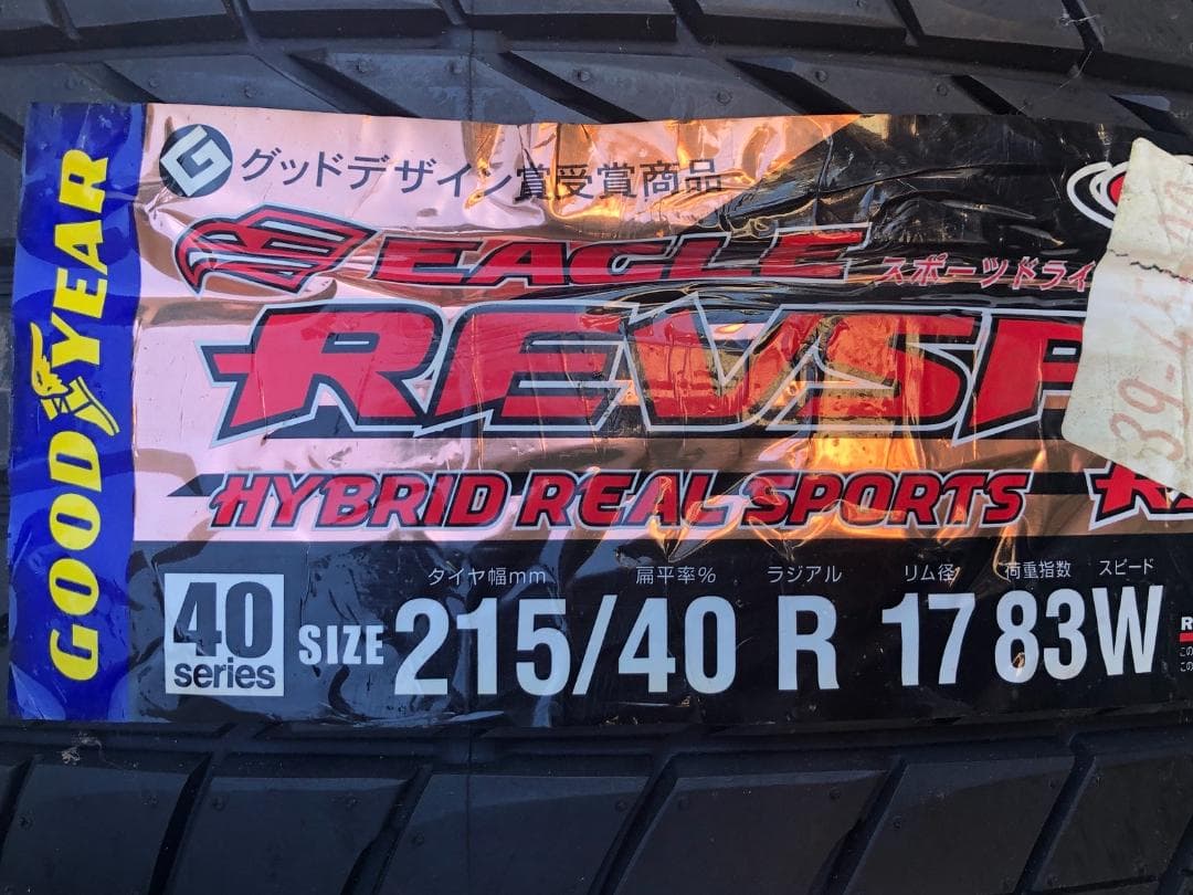 未使用・長期保管品】GOOD YEAR REVSPEC 17インチタイヤ - メルカリ