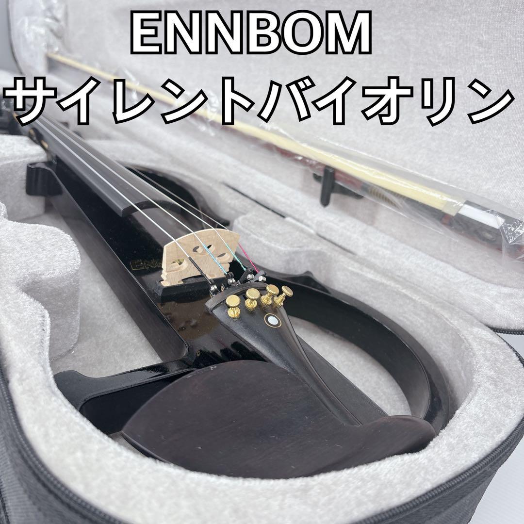 【美品】 ENNBOM サイレント バイオリン HVPV-30 4/4サイズ Amazon | Ennbom エレキヴァイオリン エボニー サイレント バイオリン