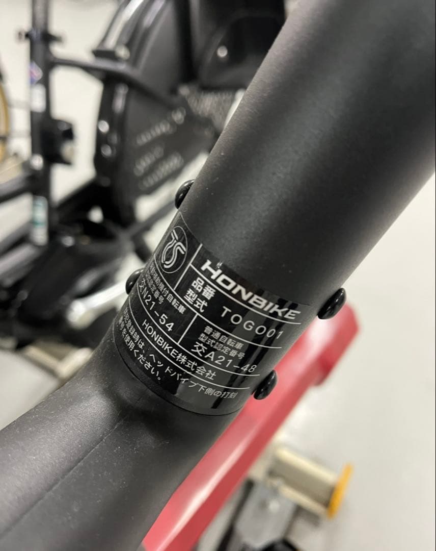 jazzy3104様専用】HONBIKE/折りたたみ自転車/黒＆赤/ - メルカリ