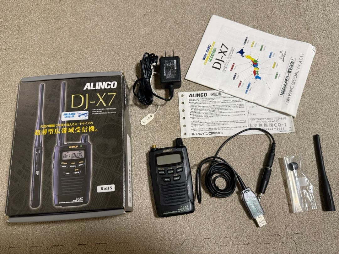ALINCO DJ-X7 広帯域受信機 Amazon | ALINCO 広帯域受信機 カードサイズレシーバー DJ-X7
