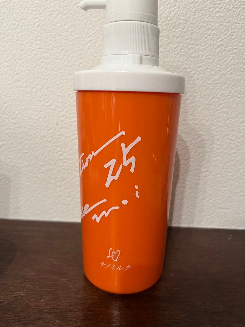 株式会社ホウリン スーパーミルク M Special 300g ホウリン化粧品