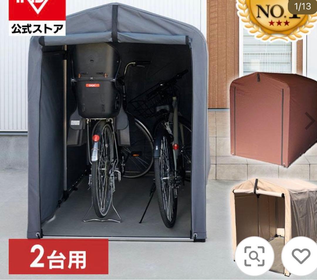 即発送‼️即決大歓迎‼️2台用 サイクルポート 防水 限定クーポン サイクルハウス サイクルポート 2台用 3台用 5台用