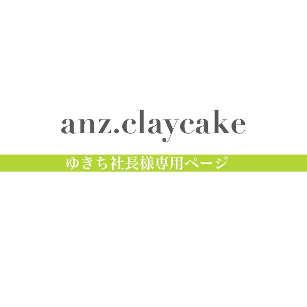 ゆきち社長ページ やさしさしかない！包装の知らない世界】第2話 「ゆきちゃん安全を知る