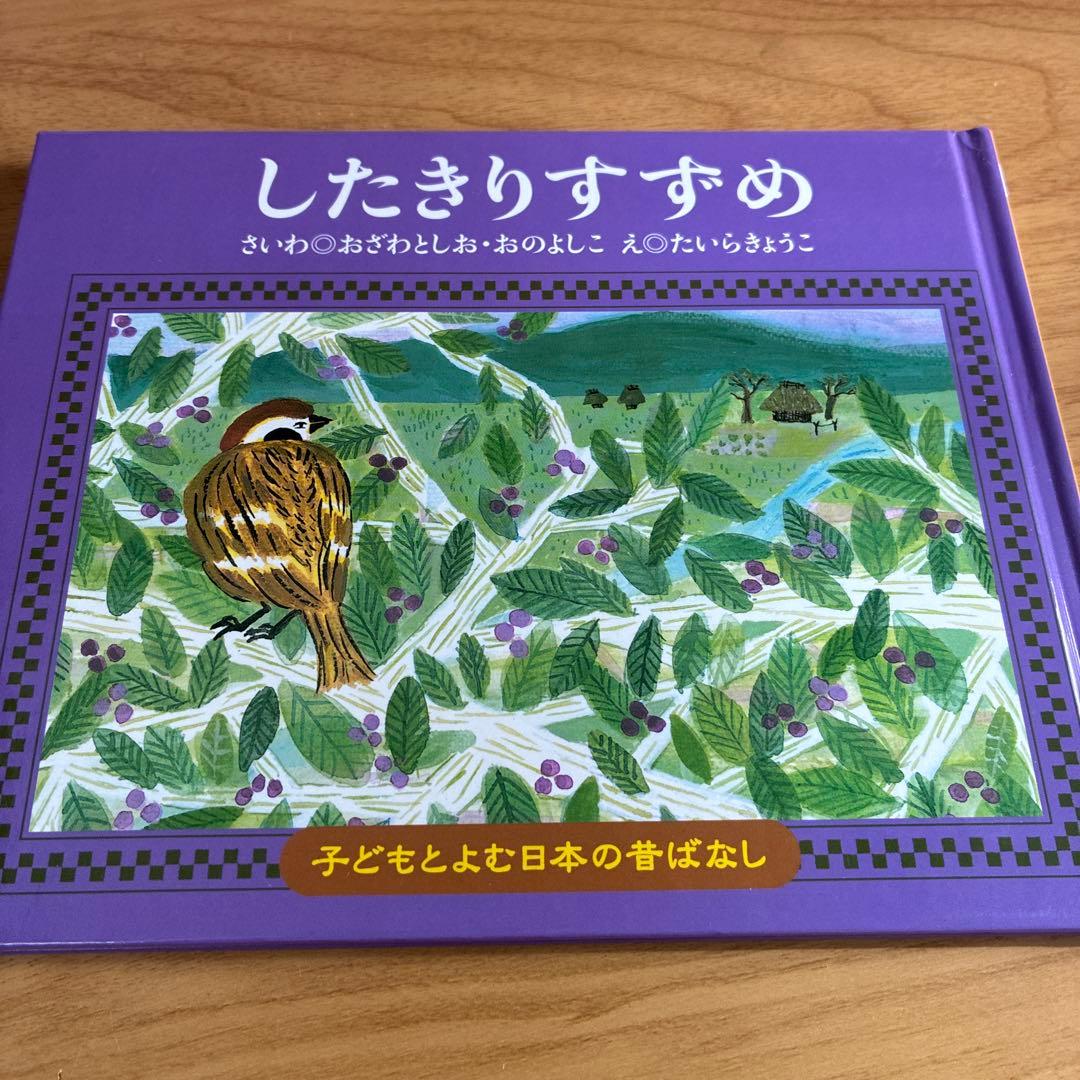 uki様 リクエスト 4点 まとめ商品 - メルカリ