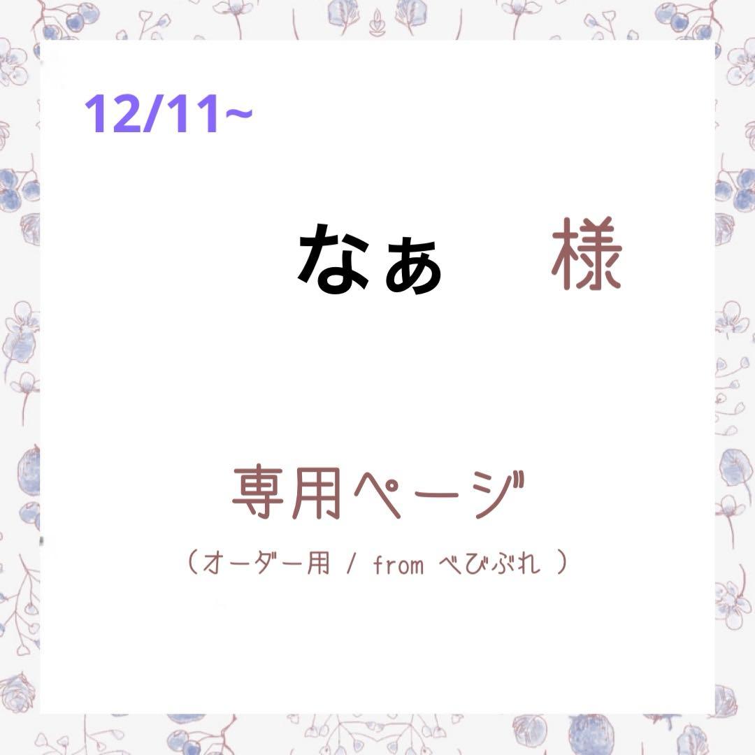 なぁ ネイルチップ 楽天市場】NIUANIUA ネイルチップ ショート つけ爪 かわいい 付け爪