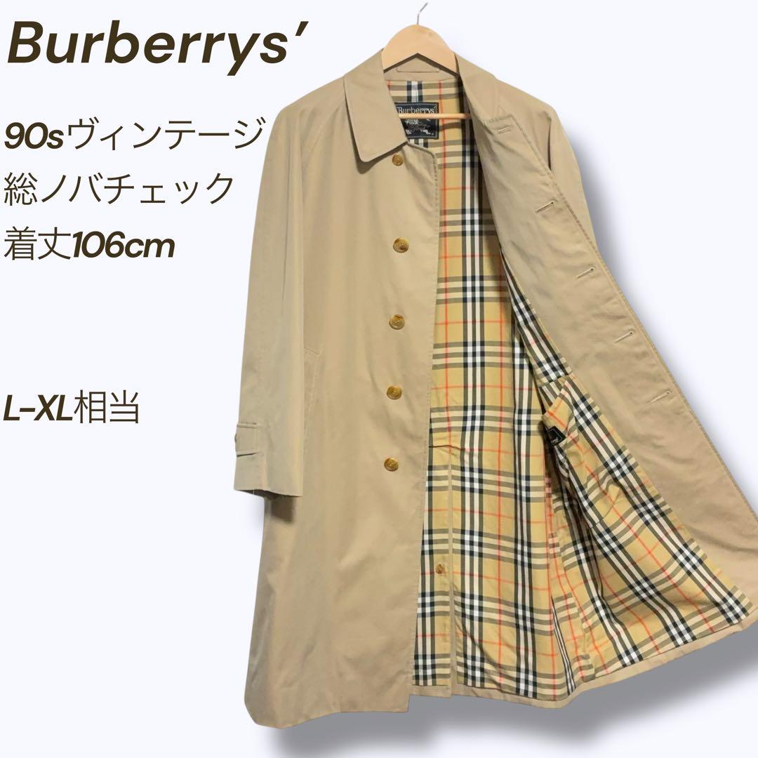 Burberrys’ 90s前期 総ノバチェック ステンカラーコート ロング丈 Burberrys(バーバリーズ) 80's~90's ノヴァチェック ライニング ウール