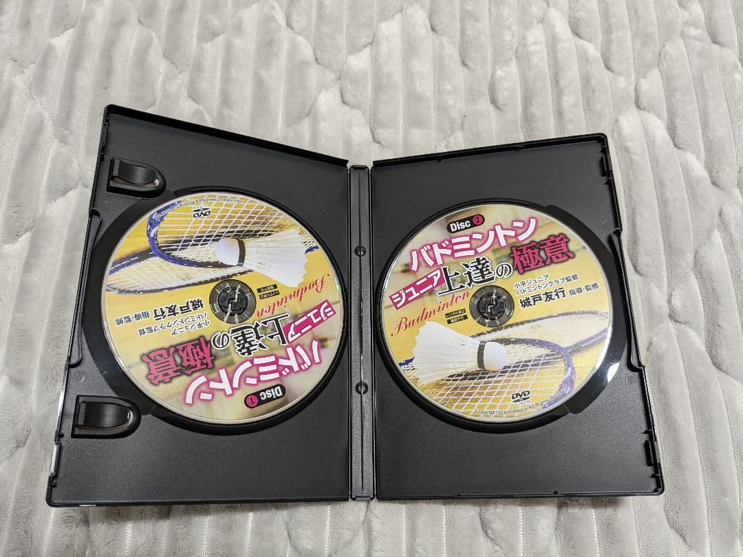 バドミントンジュニア上達の極意 - スポーツ・フィットネス最 安値