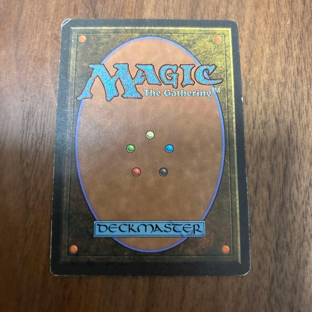 MTG ボール・ライトニング 日本語 4版 黒枠 旧枠 - メルカリ