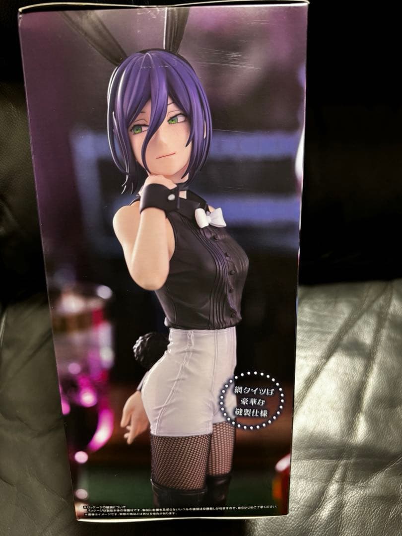 BiCute Bunnies Figure チェンソーマン レゼ フィギュア - メルカリ