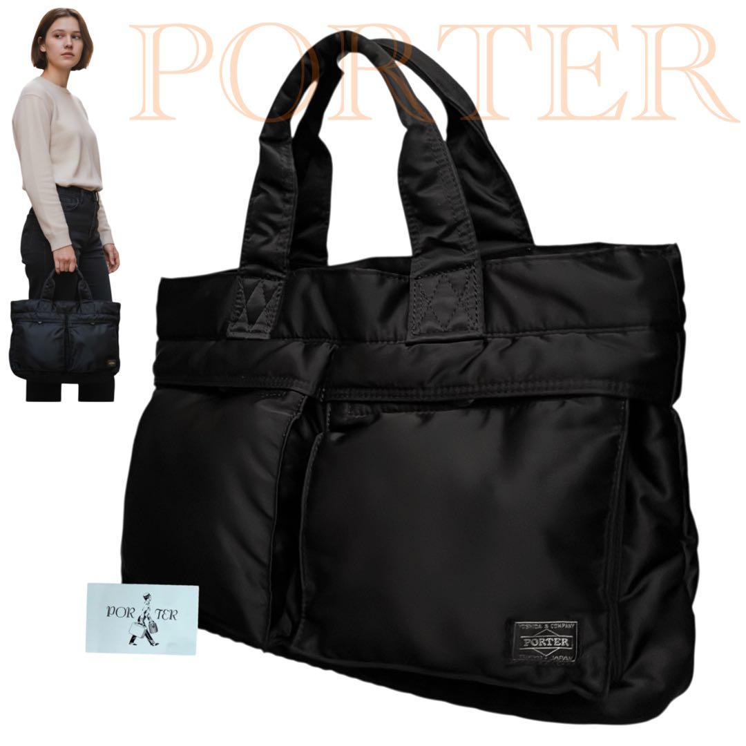 極美品✨ポーター タンカー　トートバッグ　Sサイズ　ブラックPORTER TANKER(タンカー) TOTE BAG | 吉田カバンホームページ | YOSHIDA & Co.