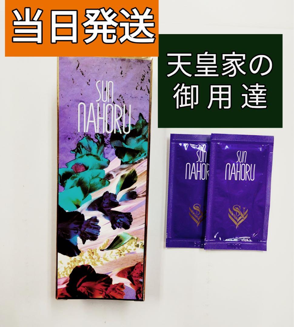 サンナホル ナチュラルトリ−トメントシャンプー 300ml 1本+携帯用