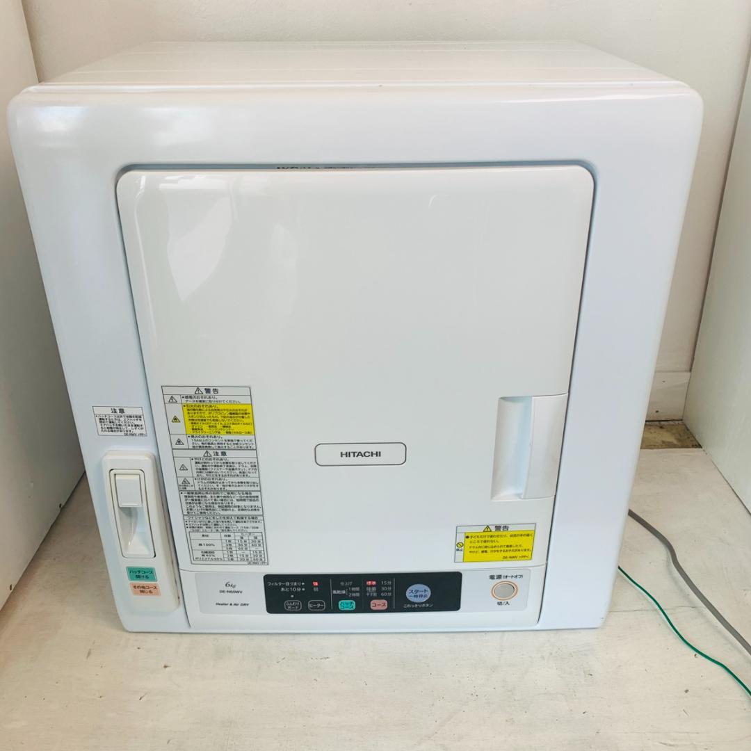 HITACHI ヒタチ 日立 電気衣類乾燥機 DE-N60WV 6.0kg