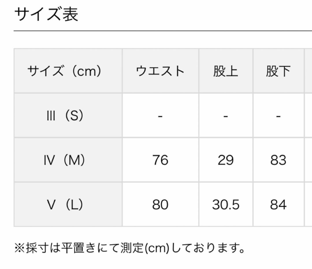 試着のみ 1PIU1UGUALE3 GOLF×戸賀敬城 シャギーリブパンツ - メルカリ