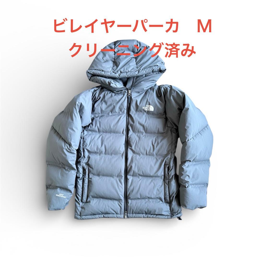 The North Face ビレイヤーパーカ　M グレー クリーニング済み 公式・限定】ビレイヤーパーカ（ユニセックス）｜ザ・ノース・フェイス