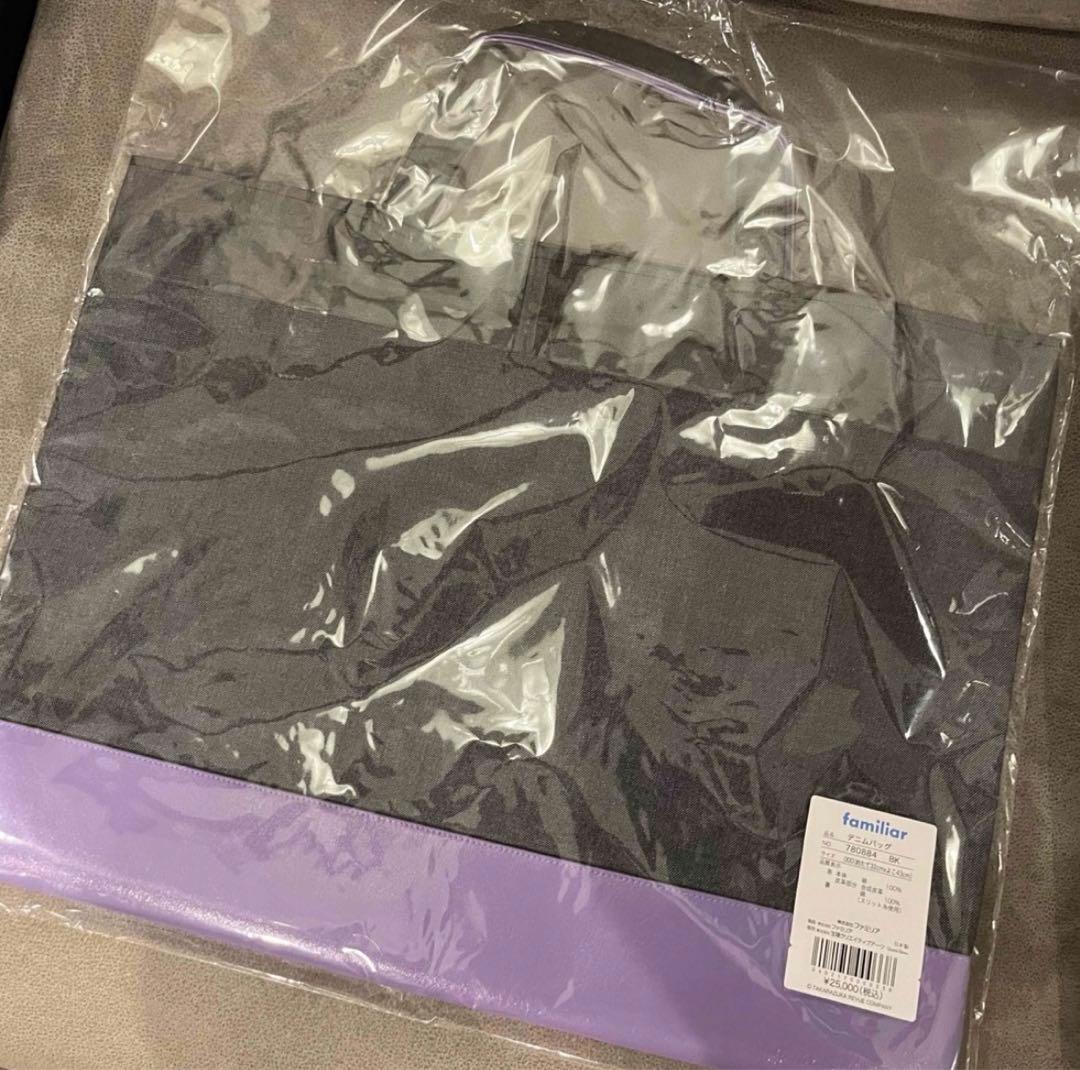 familiar ファミリア 宝塚歌劇団コラボ デニムバッグ キャトルレーヴ