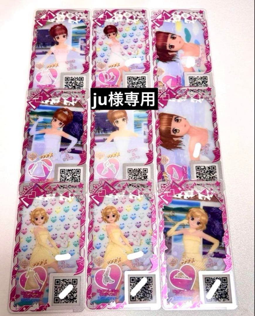 ゲームセンター・ゲームカード Ju Z/X -Zillions of enemy X- ブロッコリー トレーディングカードゲーム