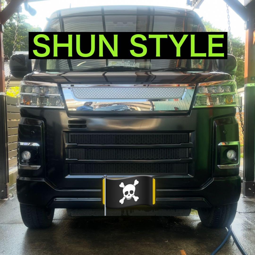 SHUN STYLE アトレー用ラジエターコアガード マットブラック - メルカリ