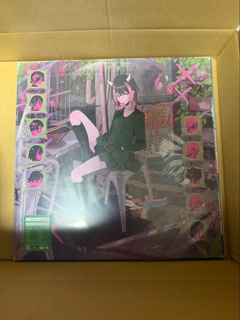 アナログレコード 3種 セット ずとまよ レコード ずっと真夜中でいいの