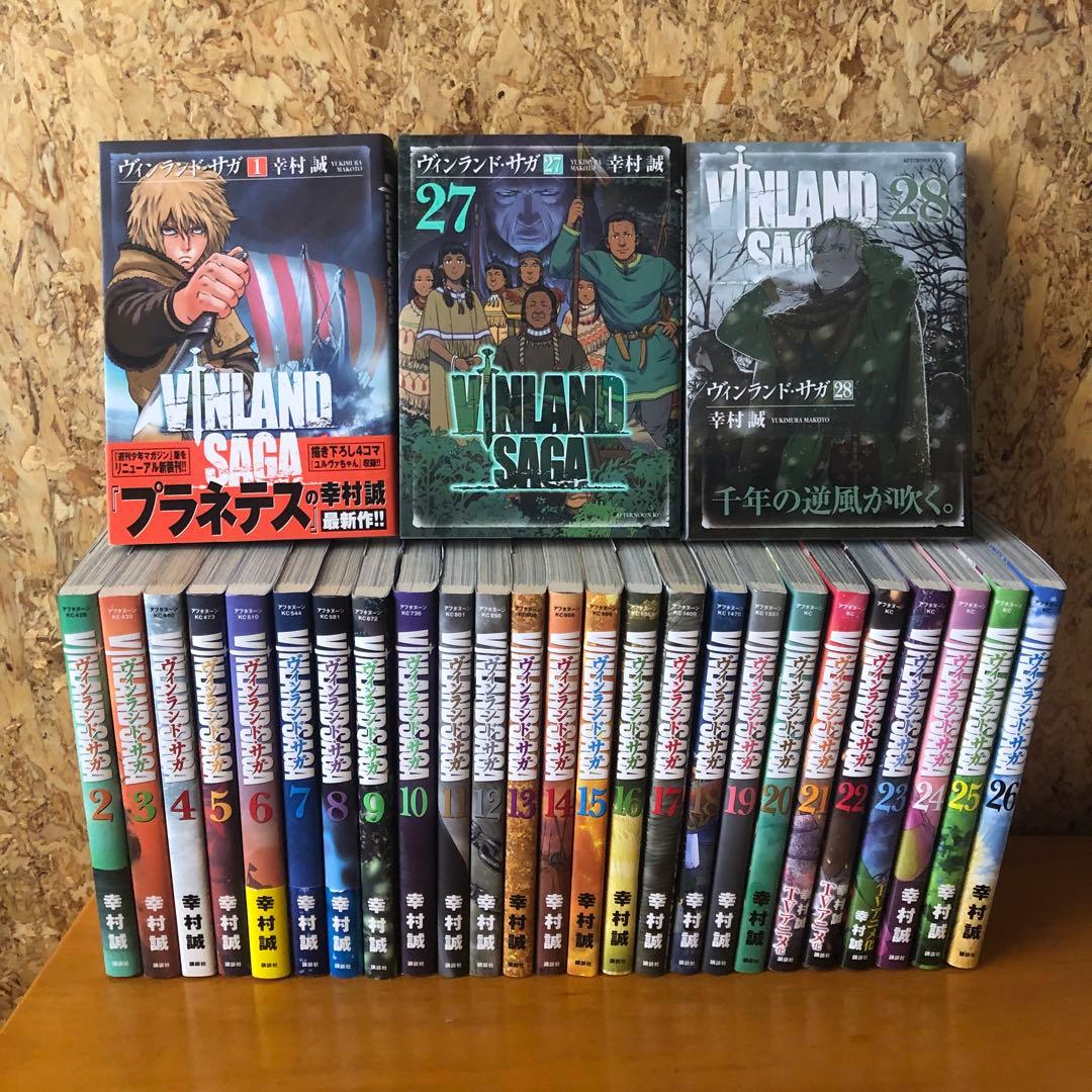 ヴィンランド・サガ 1-28巻 全巻セット - メルカリ