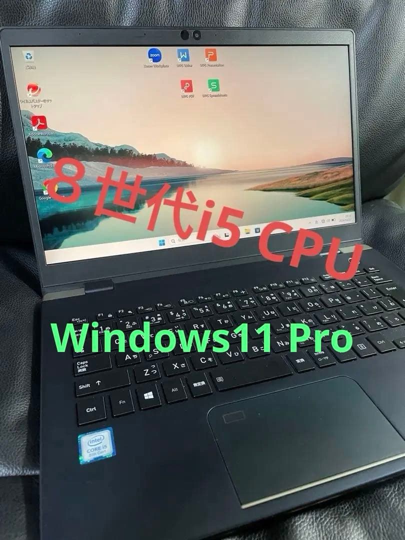 A4ノートdynabook G83/DN i5CPU/8GB/SSD256GB - メルカリ