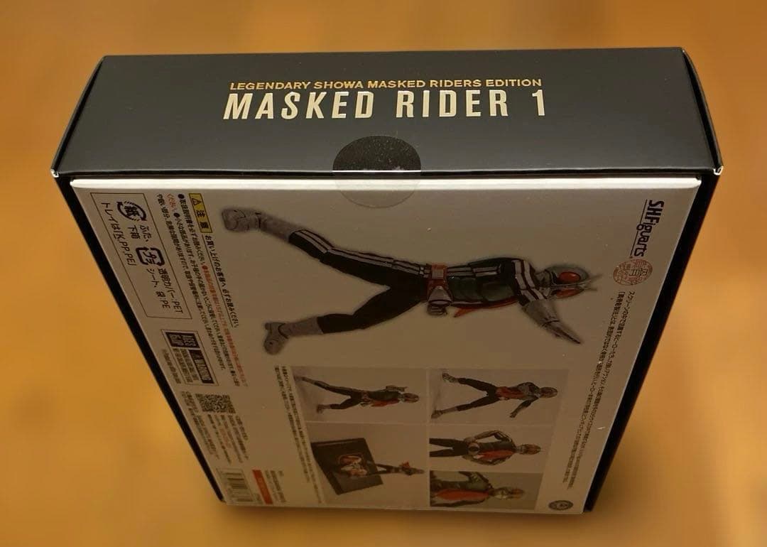新品未開封　S.H.Figuarts 真骨彫製法 仮面ライダー新1号 初回限定版