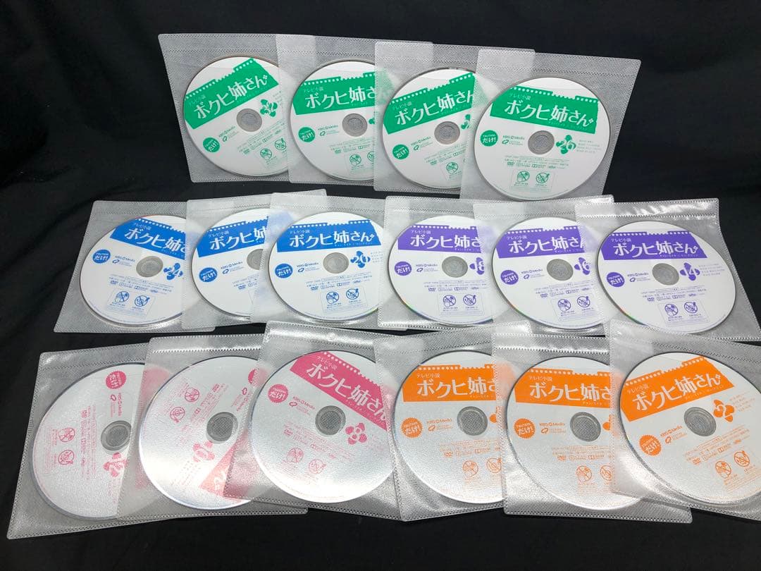 韓国ドラマ　テレビ小説 ボクヒ姉さん　レンタル落ちDVD　全32巻セット