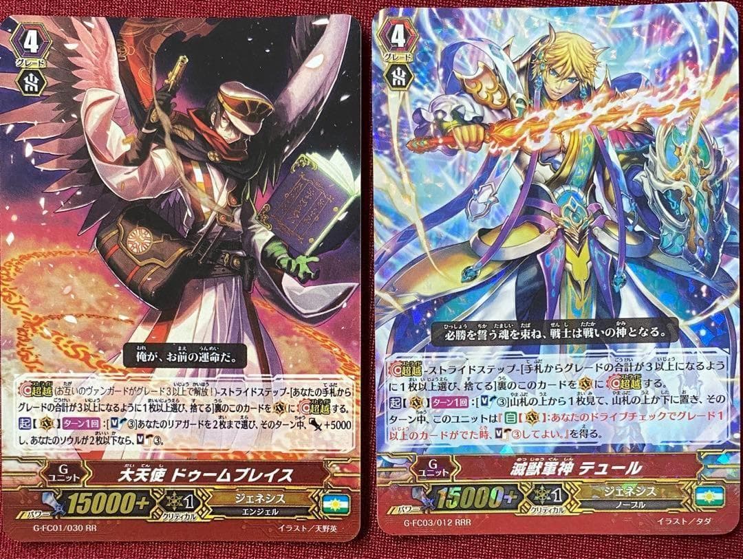 ヴァンガード ジェネシス デッキパーツ Gユニット - メルカリ