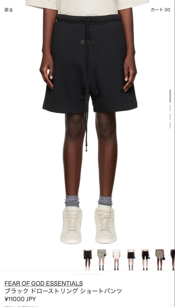 ESSENTIALS ショートパンツ ブラック XXS】 - メルカリ