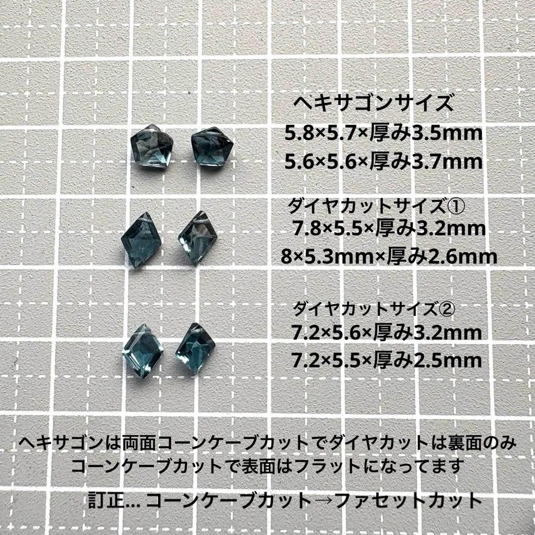 《Kaya》ロンドンブルートパーズ＊チャーム