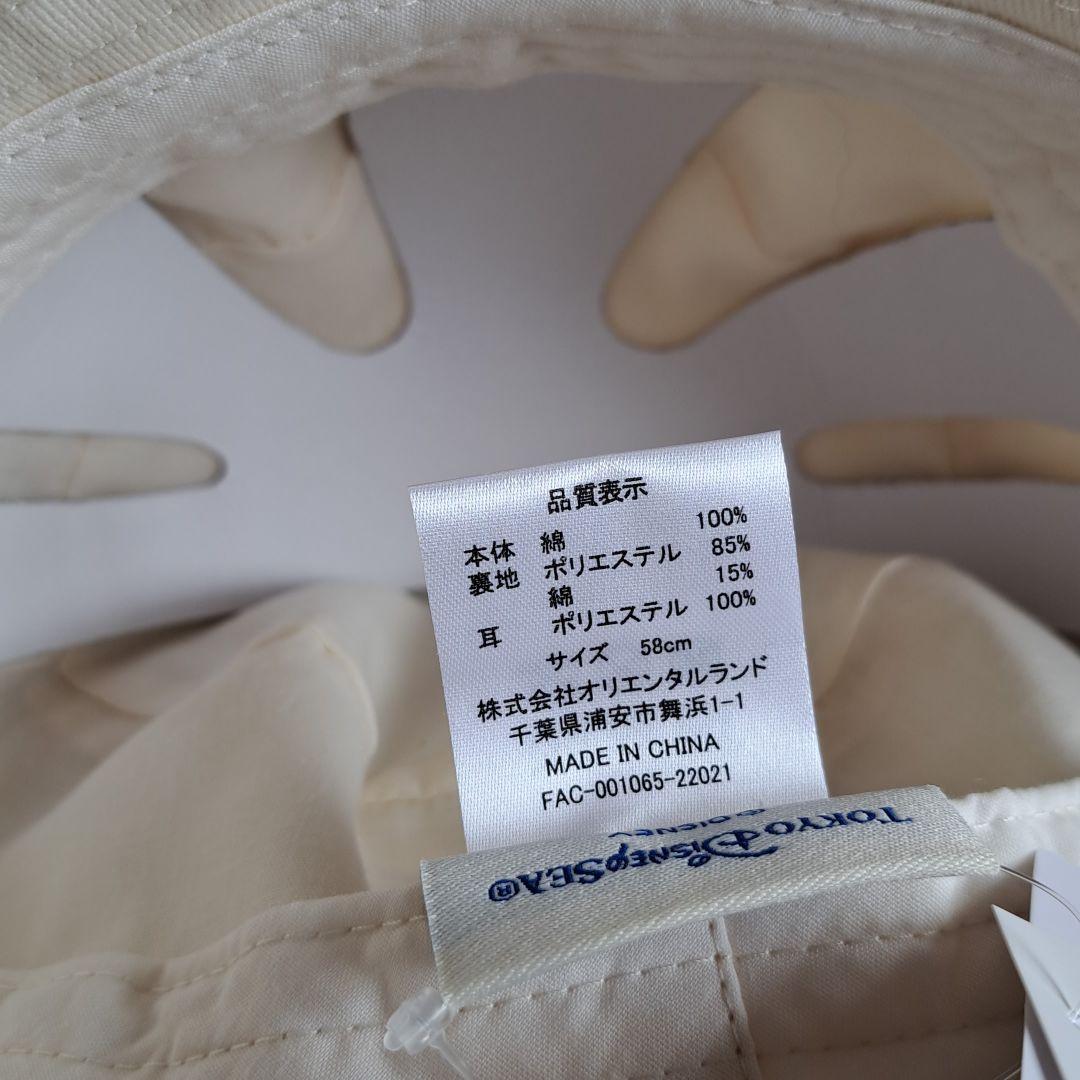 6/16発売✨Tasty Summer Surprises✨ダッフィーの帽子 - メルカリ