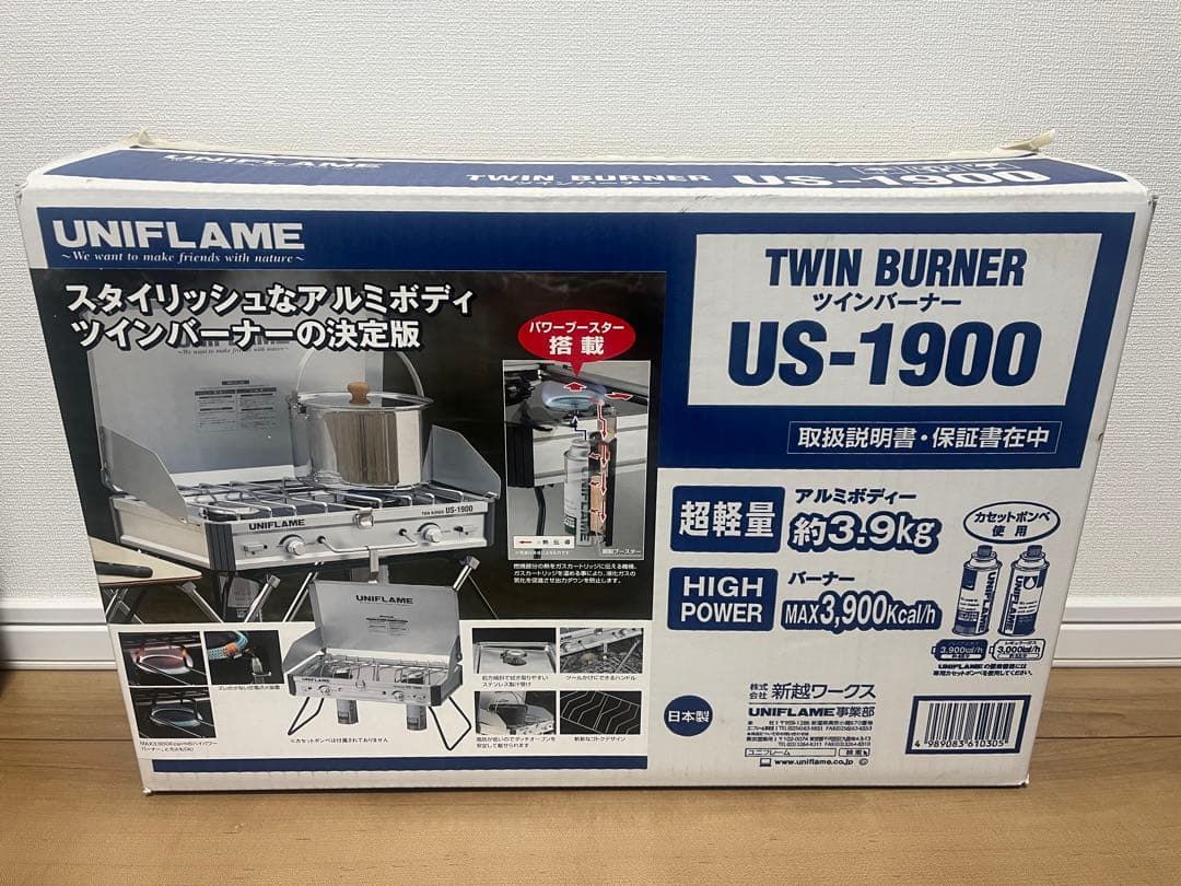 【12/16までの限定出品】UNIFLAME ツインバーナー UNIFLAME ツインバーナー US-1900 ブラック LTD [ユニフレーム]