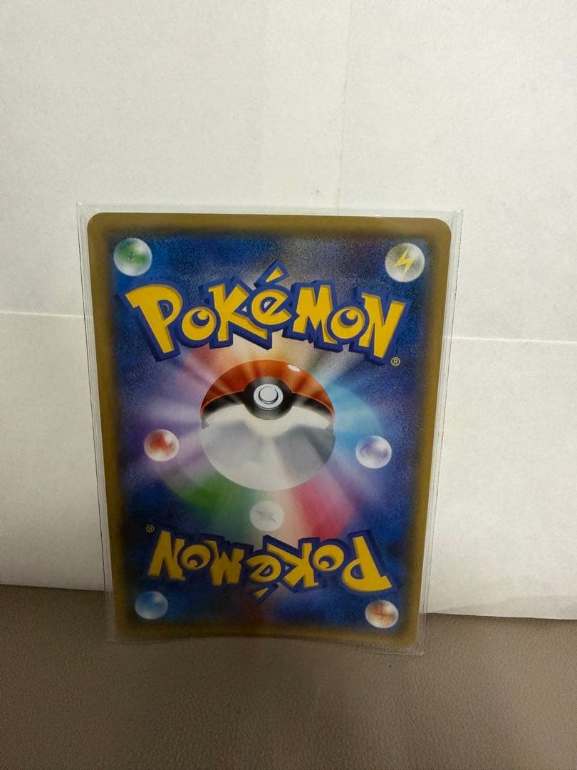 ピカチュウ：フレンドリィショップキャンペーン PROMO SM-Pげんきを