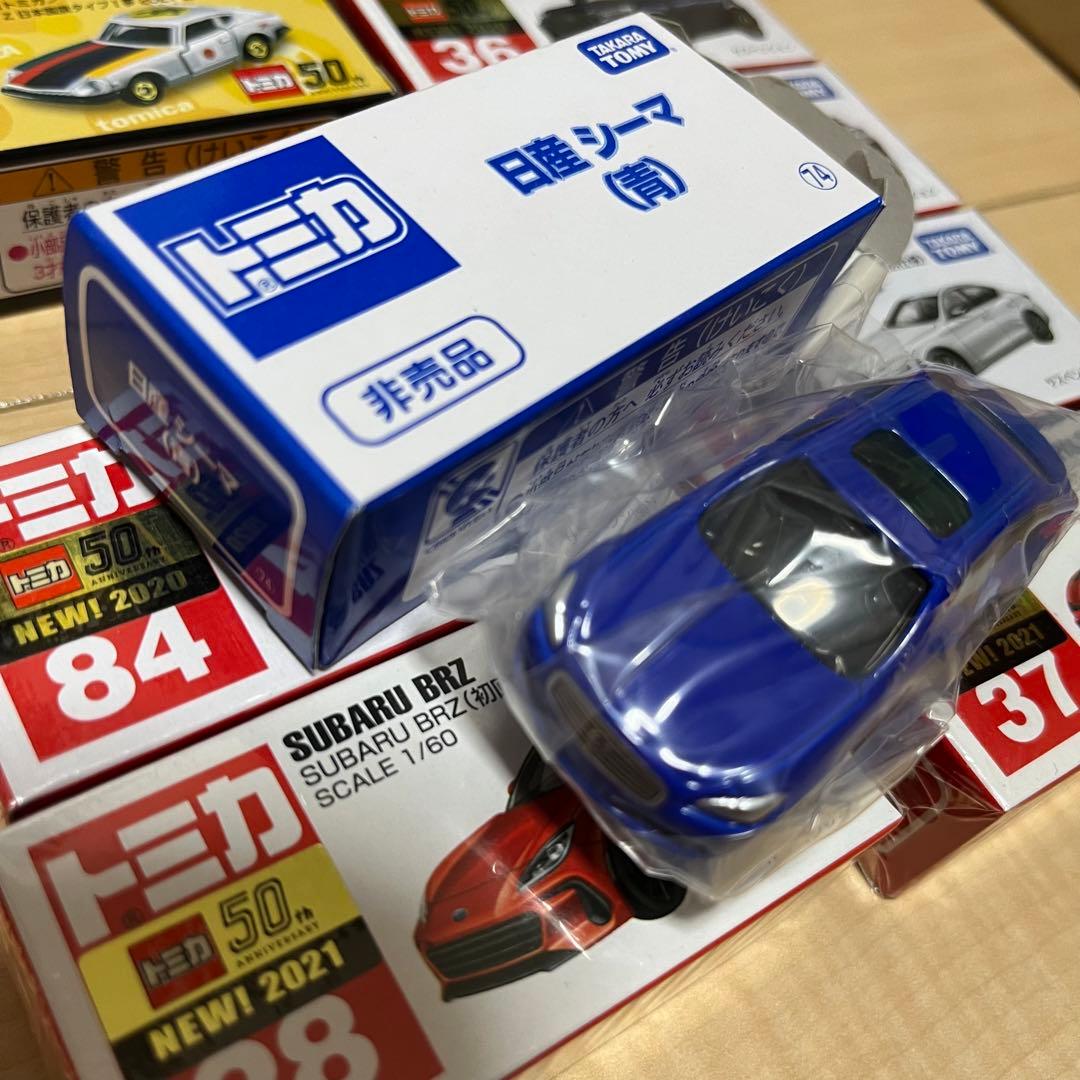 トミカ 初回特別仕様 限定品 8台セット 未使用新品 - メルカリ