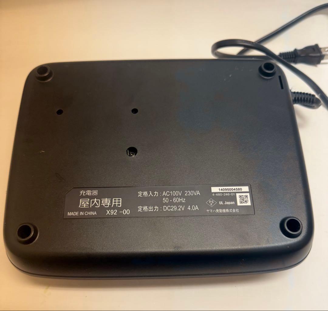 良品！ヤマハ・リチウムイオンバッテリー 8.7Ah 急速充電器セット電動自転車