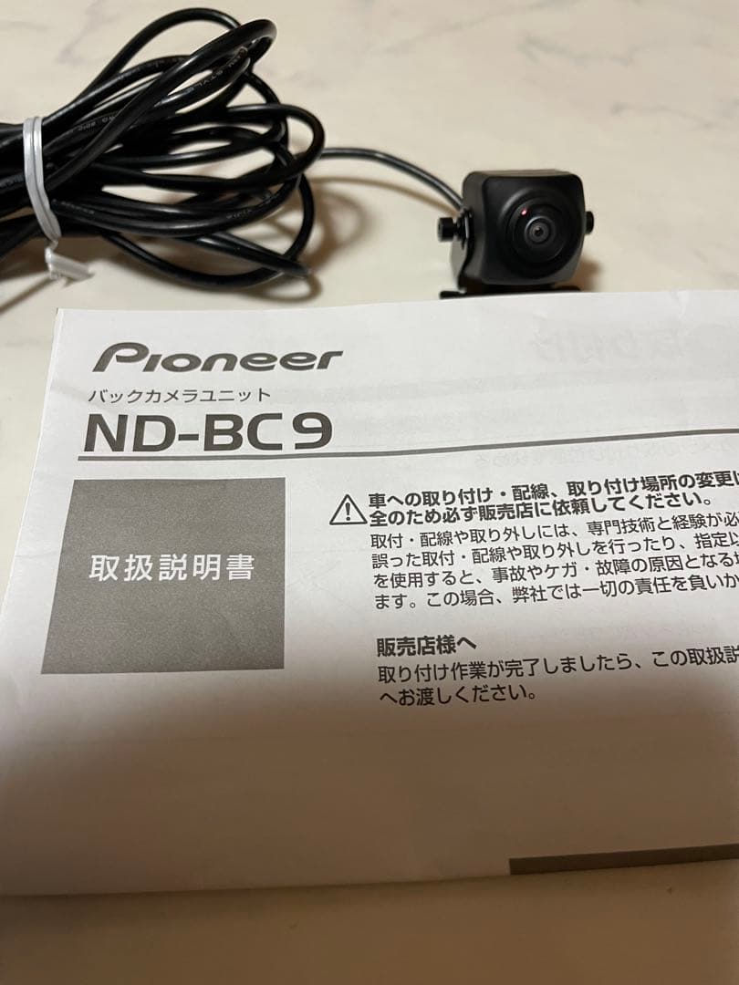 y*u様 カロッツェリア バックカメラユニット ND-BC9 超美品 - メルカリ