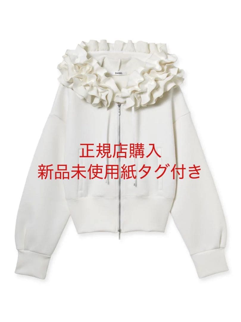 snidel スナイデル フリルショートジップパーカー ホワイト WHT - メルカリ