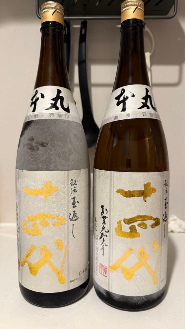 十四代　本丸　2本セット 十四代 本丸 特別本醸造 1800ml 日本酒 （2025年10月） : 上方市場