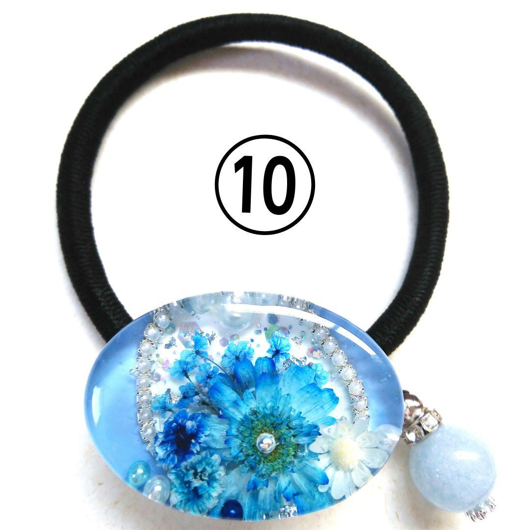 ヘアゴム レジン プルメリア型 マトリカリアとヒトデ カラフルマリン